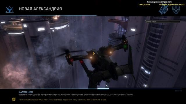 Halo: Reach. Часть 3. смотреть онлайн