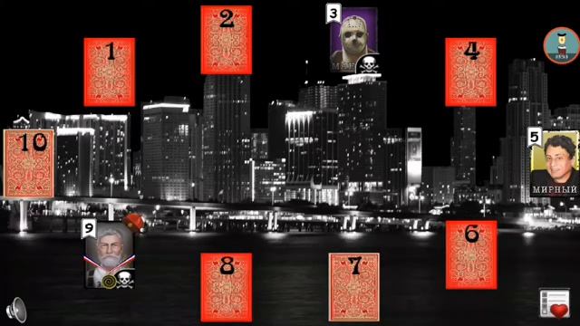 Мафиозник | Mr.Maxutka | Мафия онлайн смотреть онлайн