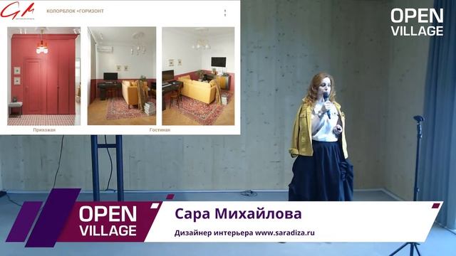 Лайфхаки дизайна - как можно сильно удешевить ремонт. Поиск необычных решений. смотреть онлайн