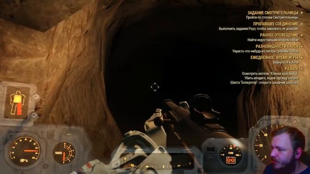 ИЩЕМ АНКЛАВ Fallout 76 Эпик прохождение на русском #18 смотреть онлайн