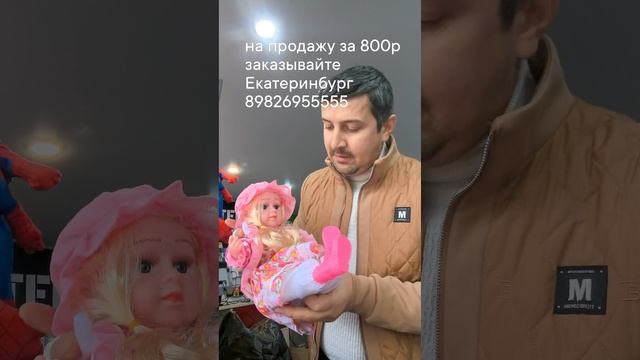 на продажу смотреть онлайн