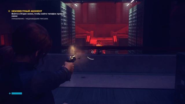 Прохождение Control #3 СУПЕР способности и первый босс! смотреть онлайн