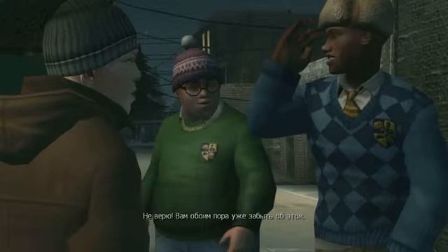 Bully Scholarship Edition Миссия 37 Чужая территория смотреть онлайн