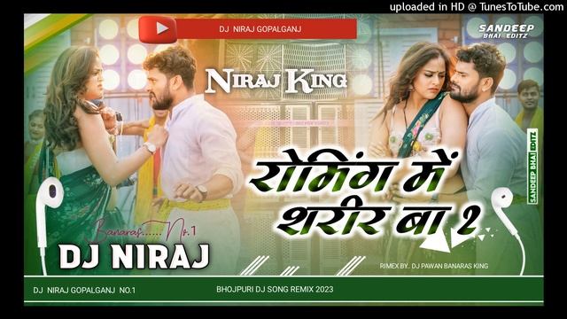 #Khesari Lal Yadav New Dj Holi Remix Song 2024 #Roaming Me Sharir Ba 2 #New Holi Dj Song 2024 смотреть онлайн