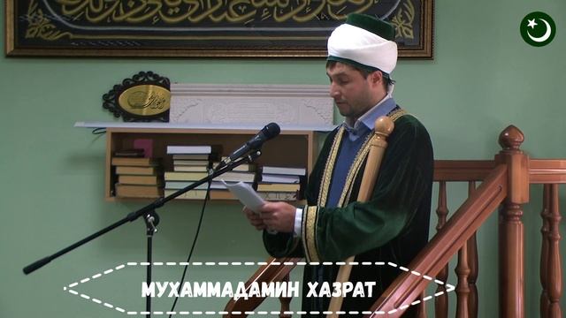 Проповедь 24 05 2024 Мечеть НУР смотреть онлайн