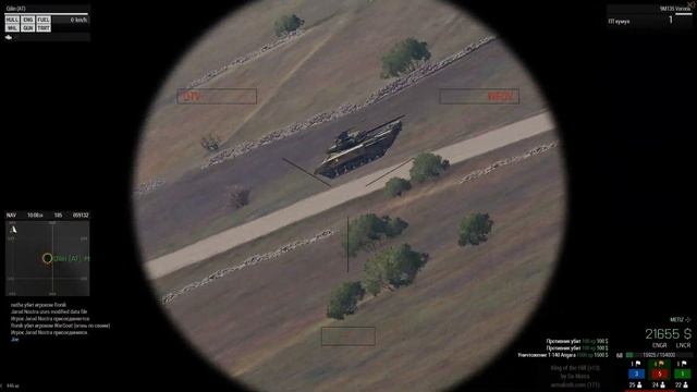 Arma 3 АТ машины смотреть онлайн