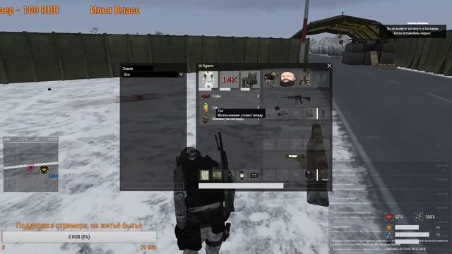 Arma 3 Altis Life Agares смотреть онлайн