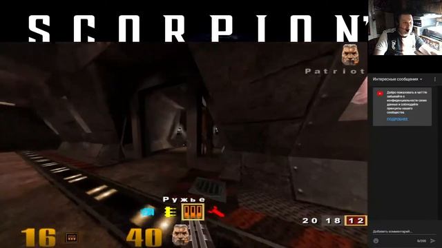 Quake 3: Arena (Стрим # 4) смотреть онлайн