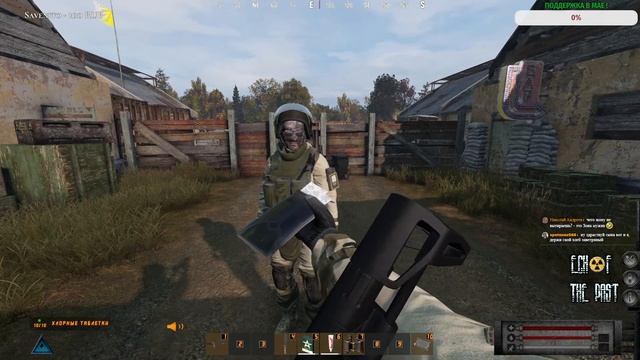 #135 | DAYZ | СЫН СТАРОСТЫ | Сервер : Echo Of The Past STALKER RP | #stalkerrp #dayz