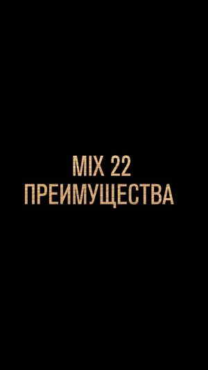 Преимущества модели кухни Мария «Микс 22»