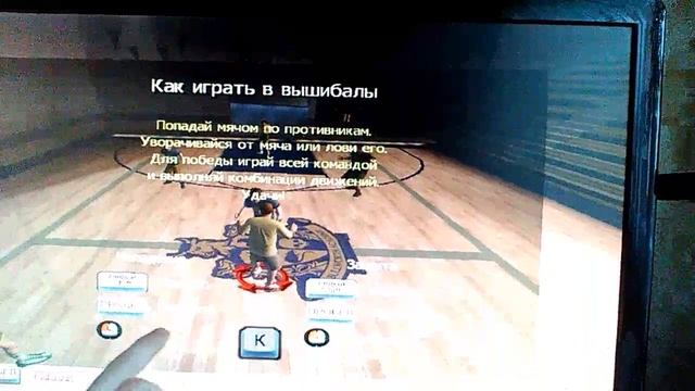 Первая часть игры Билли смотреть онлайн