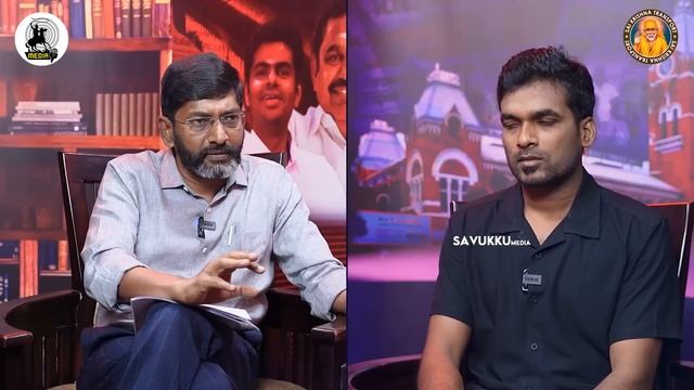 போதை கடத்தலால் கொட்டும் பணம். விரிவாகும் விசாரணை வளையம்! - Savukku Shankar about Drug Mafia смотреть онлайн