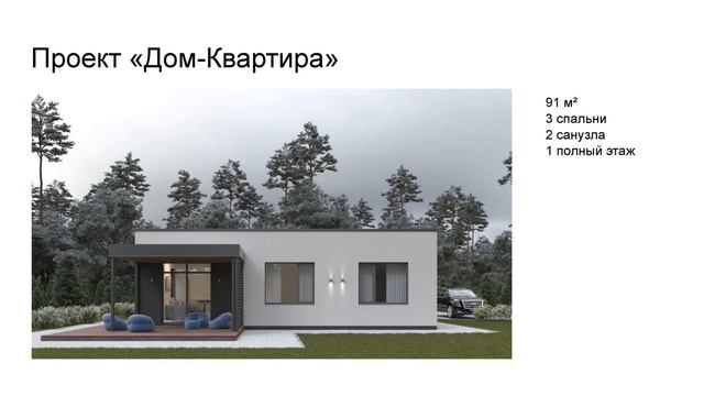 Чем ВЫГОДНЕЙ отапливать дом когда нет газа? смотреть онлайн