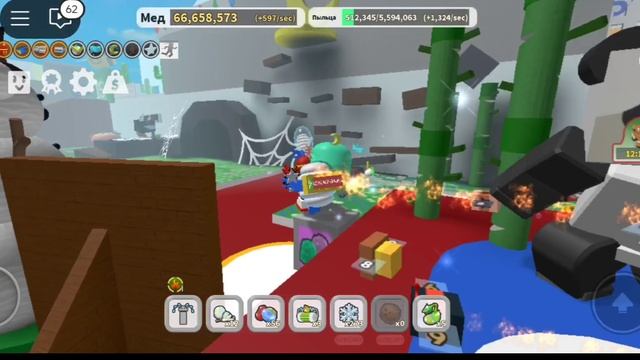 Секретки в Bee Swarm Simulator! 1 часть