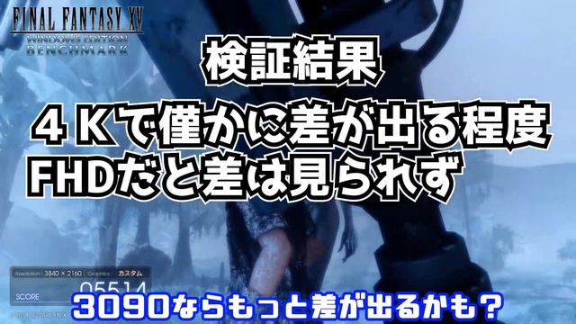 RTX3080がPCIe4.0と3.0で性能は変わるか、クラッシュ対策で性能は下がったか検証しました смотреть онлайн