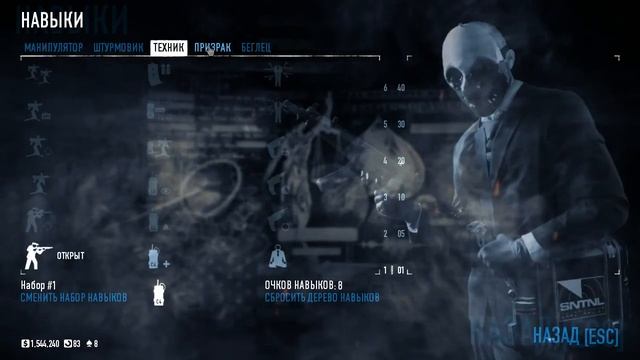 Как на фармить денег и опыта Без читов и Багов в PayDay 2 (700 000 - 5 мин) смотреть онлайн