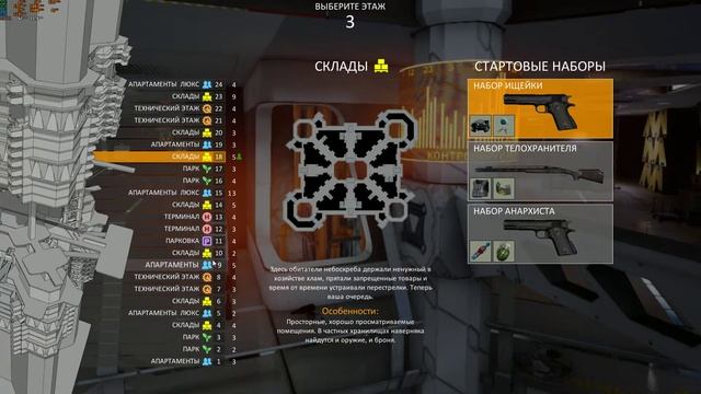 Metro: Last Light Redux смотреть онлайн