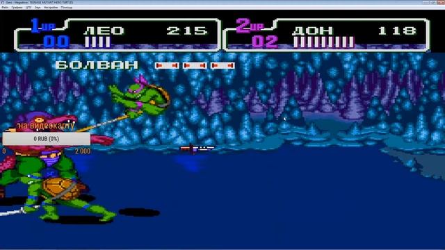стрим SEGA смотреть онлайн