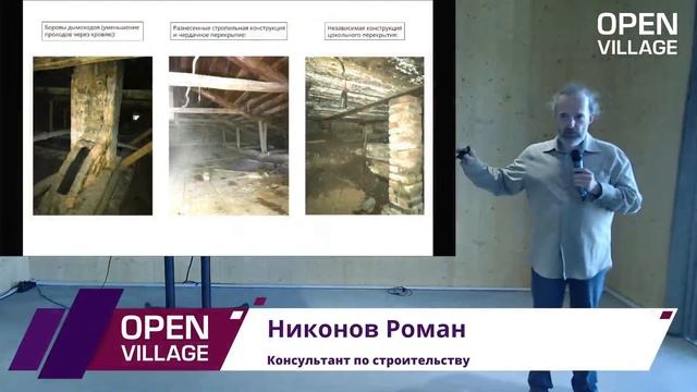 Классические строительные технологии. Какой выбор сделать? смотреть онлайн