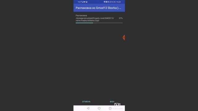 гарис мод, на телефон, через xash 3d смотреть онлайн