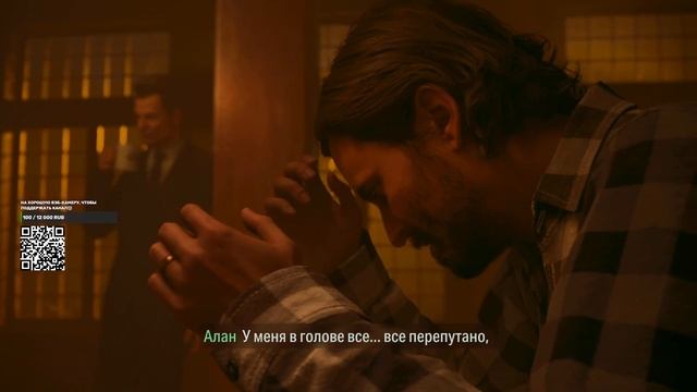 ALAN WAKE 2 ПРОХОЖДЕНИЕ #2 \ JP GAMES смотреть онлайн