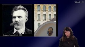 Каминская Ю.В. - История мировой литературы ХХ века - 3. Томас Манн. Раннее творчество