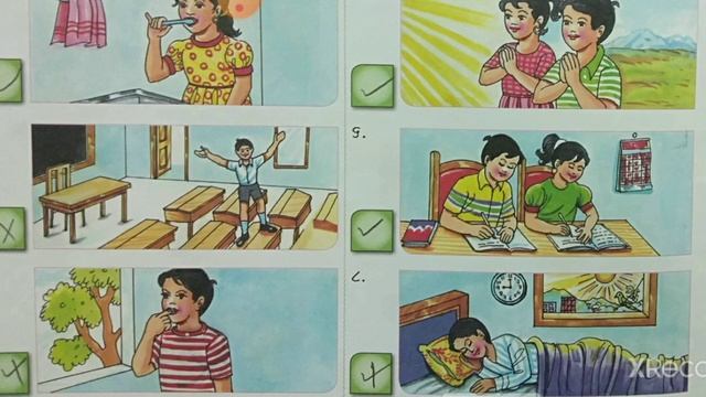 #gyanpathschool ધોરણ-3 સામાન્ય જ્ઞાન. смотреть онлайн