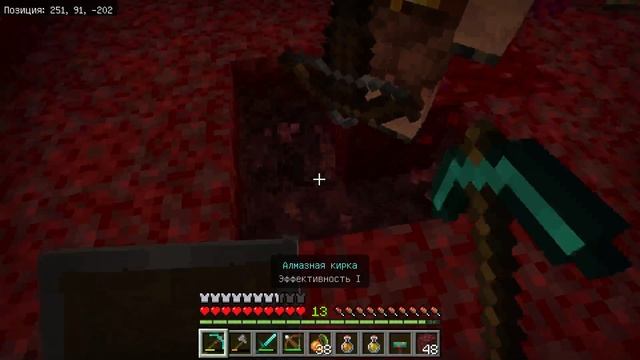 Minecraft Прохождение. #5 Большие потери смотреть онлайн