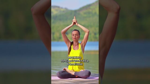 Кармический секрет здоровья смотреть онлайн