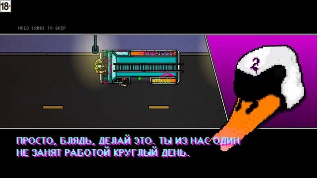 Hotline Miami 2: Wrong Number - Прохождение #3 смотреть онлайн
