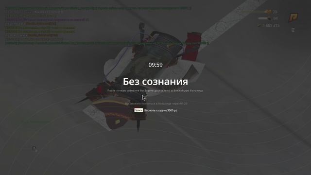 дм в зз