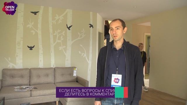 5 вопросов про комбинированный дом. Дом два в одном смотреть онлайн