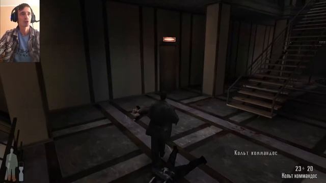 Max Payne Прохождение ► Финал. Поближе к небесам ►#8 смотреть онлайн