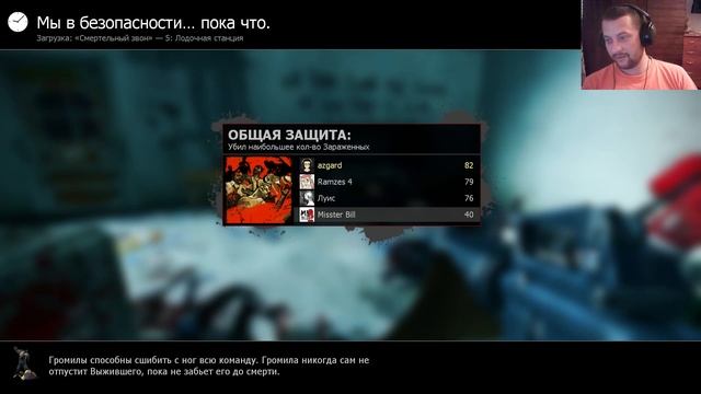 Рубаем зомби! Подпишись! Поддержи!! смотреть онлайн