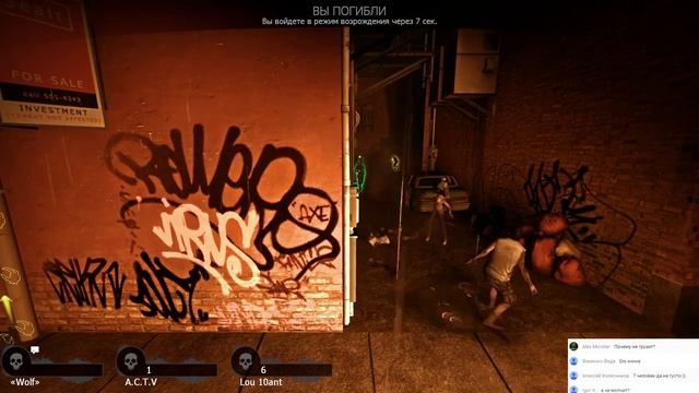 Ночной стрим Left 4 Dead 2 #3 смотреть онлайн
