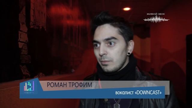 High Decibels Tour 2015 в Воронеже (15.04.2015) смотреть онлайн