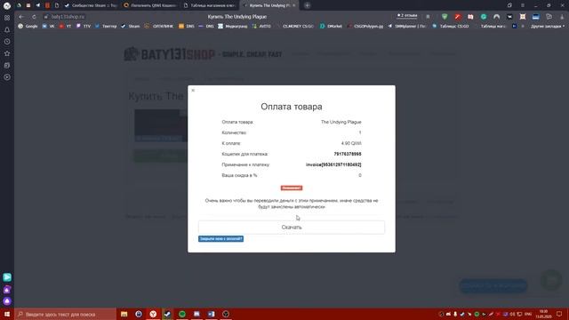 ФАРМ КАРТОЧЕК В STEAM ЗА СЧИТАННЫЕ РУБЛИ (ОКУПАЕМОСТЬ 2Х+) смотреть онлайн