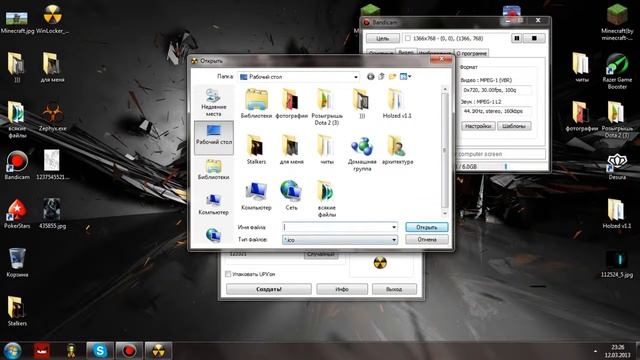 как сделать Winlocker смотреть онлайн
