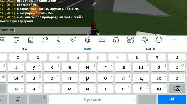 делаю все автобусы на обзор! карта;urbamnove zelenograd. (продолжение следует) смотреть онлайн