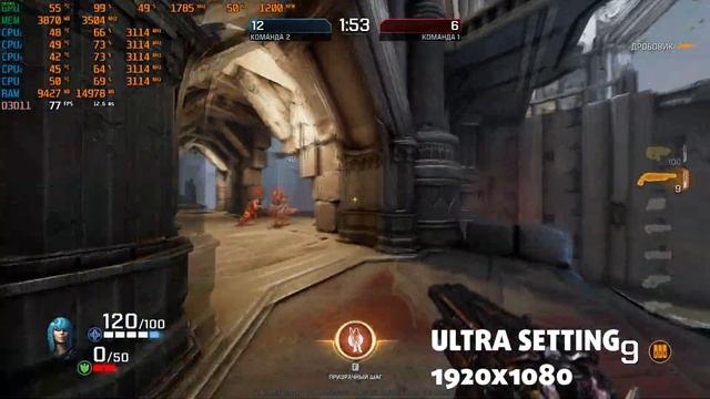 Quake Champions Gameplay (gtx 1050ti/i5 6400/16gb) смотреть онлайн