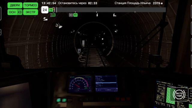 Subtransit Drive - По расписанию на Оке 81-760 смотреть онлайн