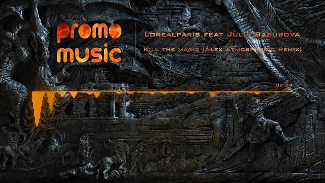 Lorealparis feat. Julia Baburova - Kill the magic (Alex Atmospheric Remix) смотреть онлайн
