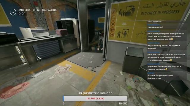 В поисках ботов! Rainbow Six смотреть онлайн