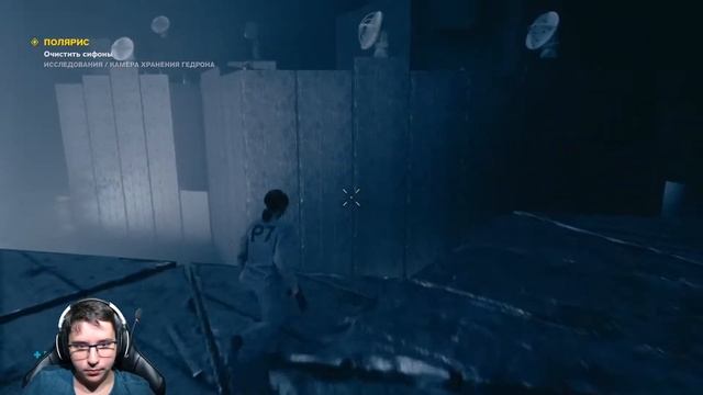 Полярис | Control | Прохождение игры на русском [#16] | PC смотреть онлайн