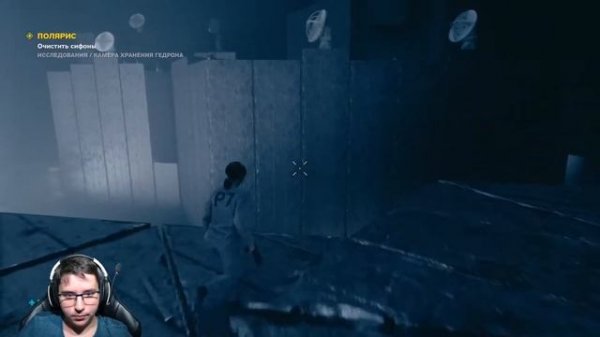 Полярис | Control | Прохождение игры на русском [#16] | PC