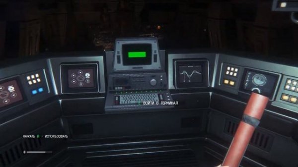 Alien: Isolation #2 Подача энергии