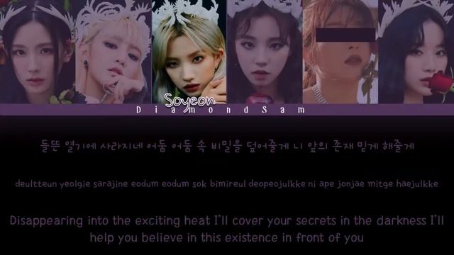 (G)I-DLE ((여자)아이들) 'Last Dance' (prod. by GroovyRoom)" 6 Members Color Coded Lyrics Han/Rom/Eng смотреть онлайн