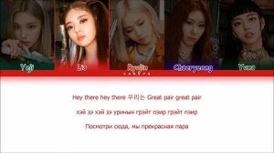 ITZY - Not Shy (ПЕРЕВОД НА РУССКИЙ И КИРИЛЛИЗАЦИЯ) (COLOR CODED LYRICS)