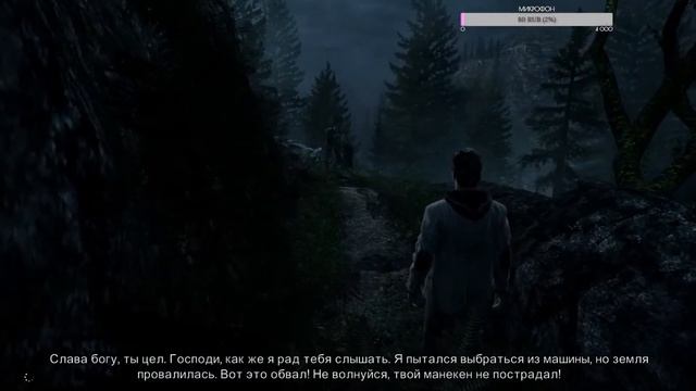 ALAN WAKE | ПРОСВЕТЛЁННЫЙ ЧЕЛОВЕК В МЯГКОЙ КОМНАТЕ смотреть онлайн