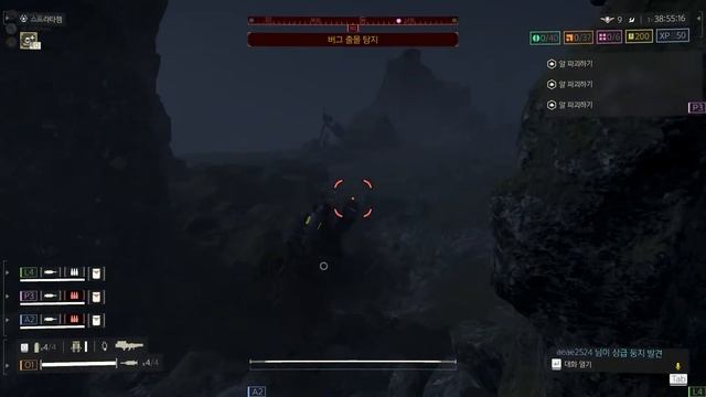 HELLDIVERS 2 смотреть онлайн